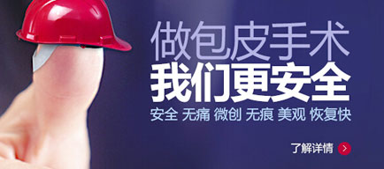 齊齊哈爾中都男科醫(yī)院