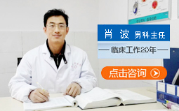 齊齊哈爾中都男科醫(yī)院