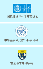 齊齊哈爾中都男科醫(yī)院