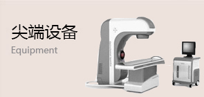 齊齊哈爾中都男科醫(yī)院