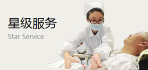 齊齊哈爾中都男科醫(yī)院