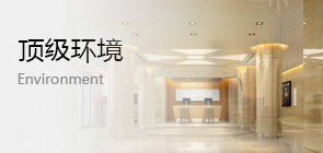 齊齊哈爾中都男科醫(yī)院