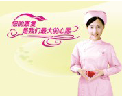 齊齊哈爾中都男科醫(yī)院